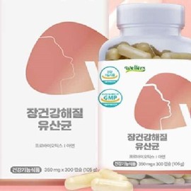 OTMARTFOOD 300 capsules of lactic acid bacteria for healthy intestines