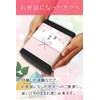 Moving Greetings, Giveaway, Petite Gift, Bath Salt, Pack of 5,