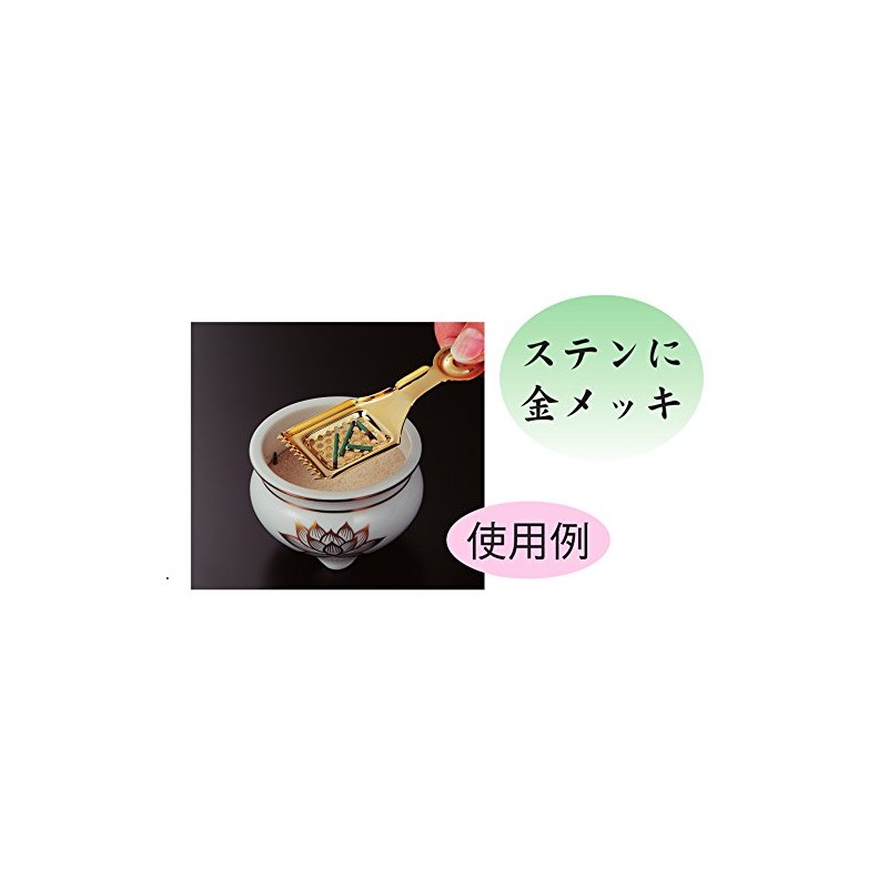 ナカムラ商事(Nakamurashoji) かんたん灰取り