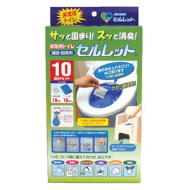 seruretto 10 Load Small – F 870240 