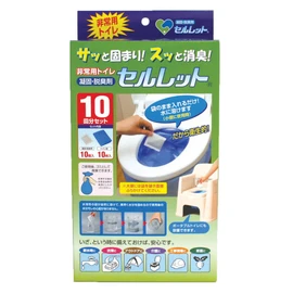 seruretto 10 Load Small – F 870240 