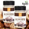 Tojong Maeul (현대Hmall)토종마을표고버섯분말 70g X 2개 (Hyundai Hmall) Native Village Shiitake Mushroom Powder 70g X 2 Packs