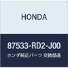 HONDA (ホンダ) 純正部品 ラベル サービスインフオメーシヨン フリード ハイブリッド フリード スパイク ハイブリッド 品番87533-RD2-J00