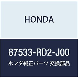 HONDA (ホンダ) 純正部品 ラベル サービスインフオメーシヨン フリード ハイブリッド フリード スパイク ハイブリッド 品番87533-RD2-J00