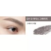 Kate Brow 케이트 브로우 Z 마스카라 GY-3 아이스 그레이지 X2개