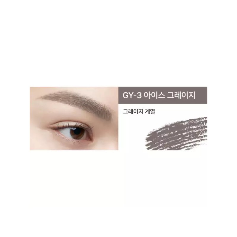 Kate Brow 케이트 브로우 Z 마스카라 GY-3 아이스 그레이지 X2개