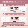 ARES Custom Insoles [Includes Arch Height Changing Pad] Shock Absorbing