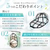 LeLante Cap Washer Hat Washing Deformation Washing Machine Baseball Cap