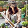 Alpha Depot Weeding Tool, Weeding Tool, Weed Remover, Gardening, Gardening