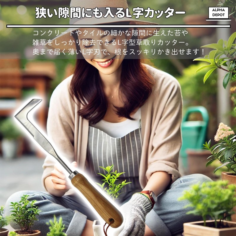 Alpha Depot Weeding Tool, Weeding Tool, Weed Remover, Gardening, Gardening