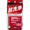 [Set of 2] Men's Biore Body Sheet, Super Wash, 28