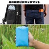 BLOOPIC レジャーシート コンパクト 140x100CM ビーチマット 防水 防砂 防湿 洗える 折りたたみ