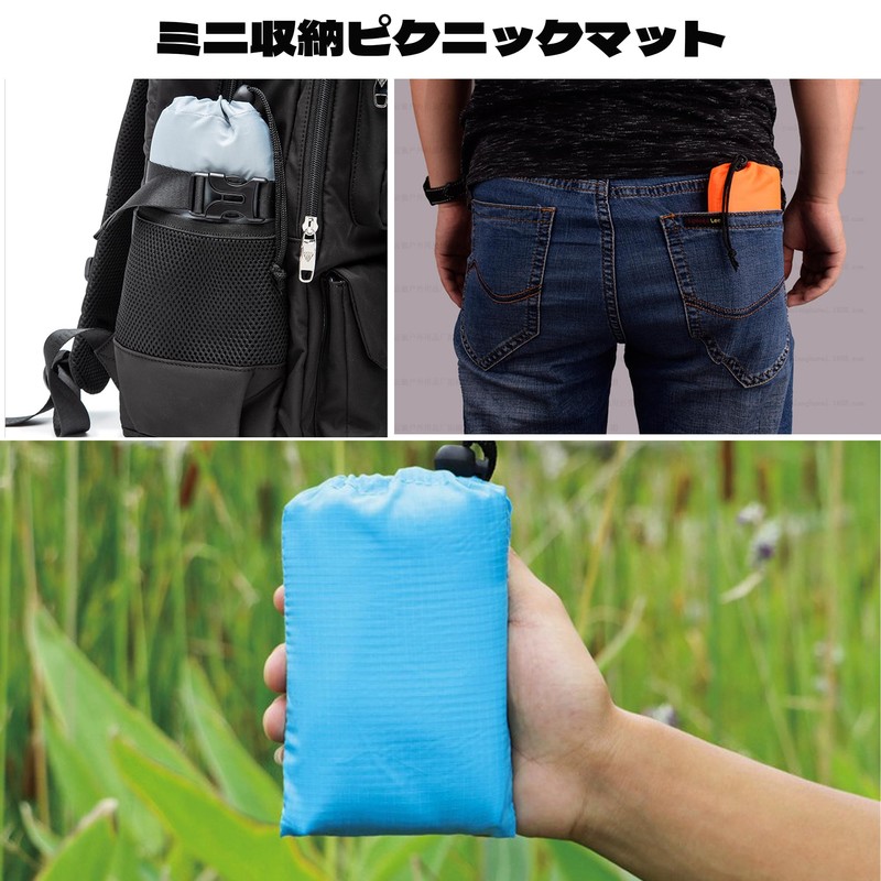 BLOOPIC レジャーシート コンパクト 140x100CM ビーチマット 防水 防砂 防湿 洗える 折りたたみ