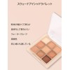 Erindeアイシャドウ、アイシャドウパレット、マット、07#シナモンミルクティー、アイシャドウ ブラウン、アースカラー、eyeshadow palette、防水防汗、高発色、長時間持続、初心者向け