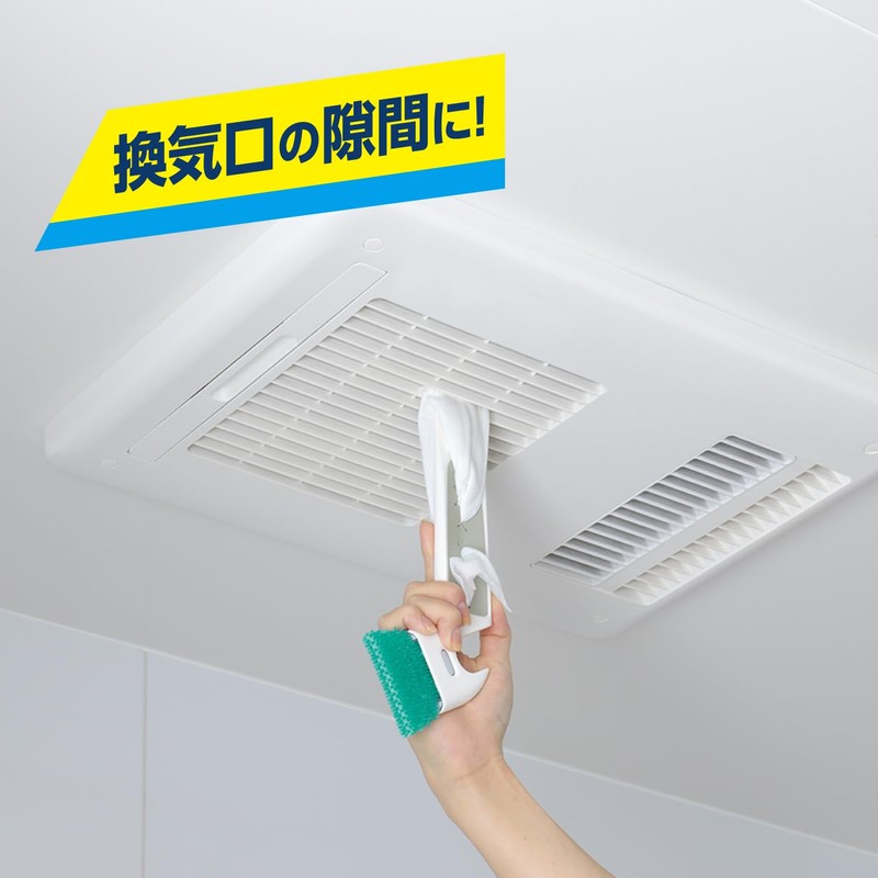 LEC Gekochi-kun, For Bathrooms, Lactic Acid Mildew Removal, Wet Sheets