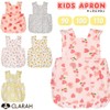 [CLARAH] キッズエプロン 女の子 子供用 紐調整 お手伝い ままごと 保育園 ポス ga-2508-290