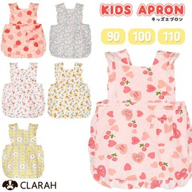 [CLARAH] キッズエプロン 女の子 子供用 紐調整 お手伝い ままごと 保育園 ポス ga-2508-290 ピンク 90cm