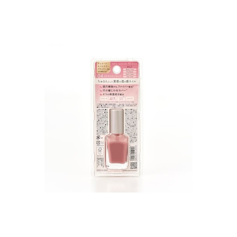 Ducato Nail Color Primer 04 (Strawberry Pink) Ducato
