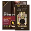 Haraz Shampoo Ampoule Gray Hair Dye, Smokey Dark Brown, 1 Piece / 하라즈 샴푸형 앰플 새치 염모제, 스모키다크브라운, 1개