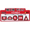 Y-SK11 細工用ヤスリセット 5本組 No.6