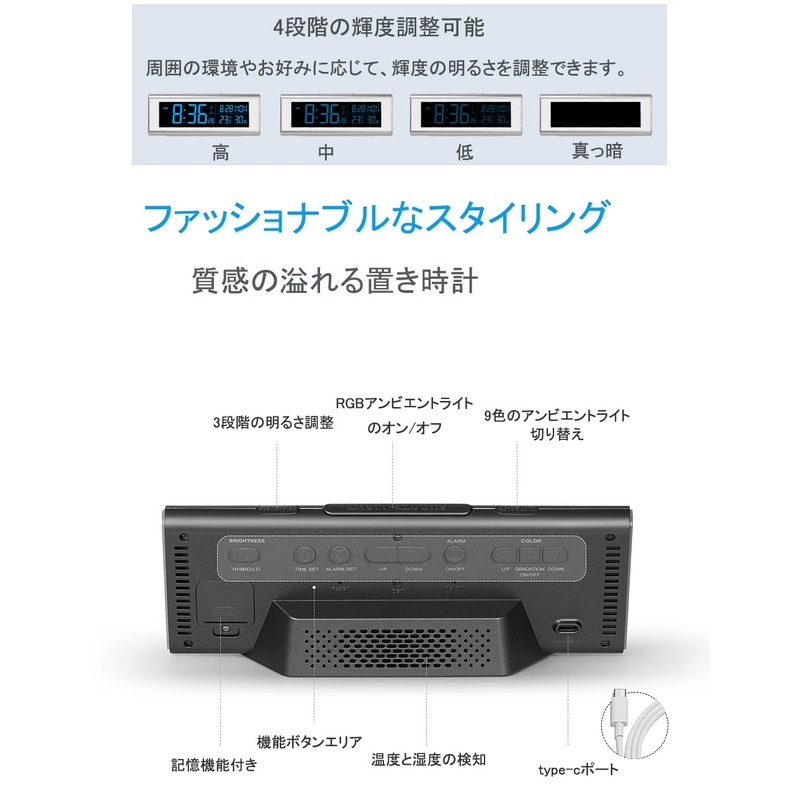 SPuRuiMaK Alarm Clock, Digital Calendar, Temperature, Humidity, Snooze Function, Dimmable,