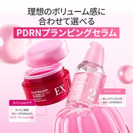 Numbuzin No. 2 Rose PDRN Collagen Purupuru EX Serum, 1.0 fl oz (30 ml), Gloss, Niacinamide, Hyaluronic Acid, Jelly Serum, Korean Skin Care Serum, 1.1 fl oz (30 ml)