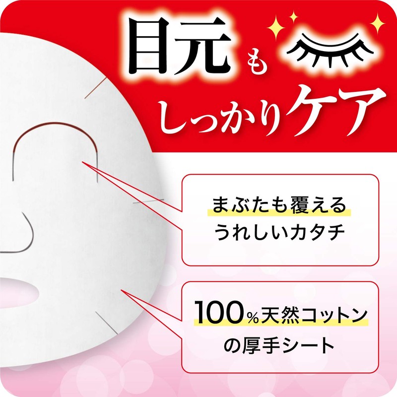 Bijin Bran Pure Rice Beauty Serum Mask, Pack of 5
