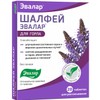 Evalar Evalar Sage Salvia officinalis Herb Dissolvable 20 Tabs