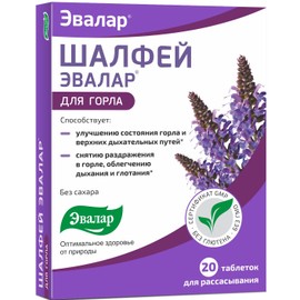 Evalar Evalar Sage Salvia officinalis Herb Dissolvable 20 Tabs