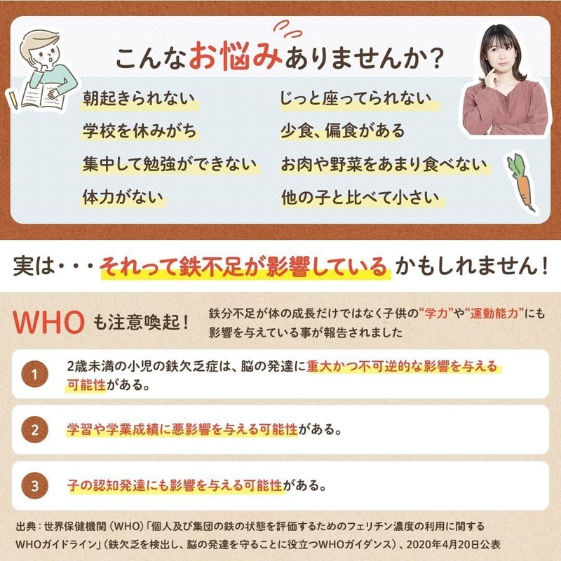 お試しサイズ ココロとカラダ Ferritin10子供 鉄分 フェリチン鉄 オーガニックプロテイン パウダー 無添加 有機JAS USDA