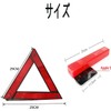 HUIKKJP Triangle Display Board, Triangle Stop Board, Emergency Supplies, Triangular