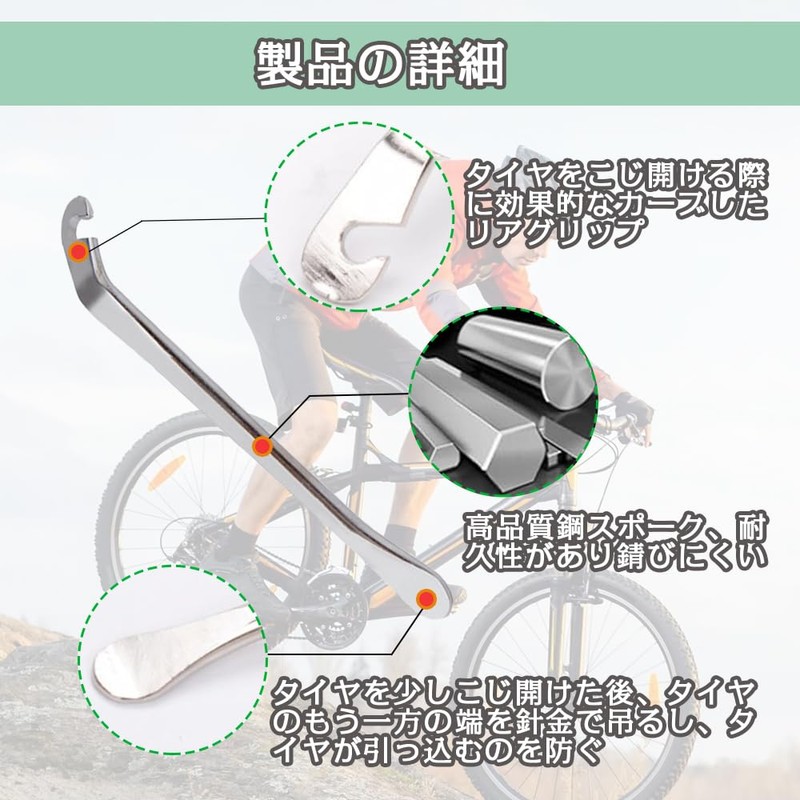 Spoke Wrench Bike Spoke Tool Kit Nickel Plated Process Tool
