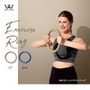 ALINCO WBF221T Ring, Training, Stretching, Tightening, Diet, Yoga, Muscle Training,