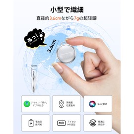 Sadalo Air Tag, Airtag, Anti-lost Tag, Smart Tag, 2025 New Arrival & MFI Certified Product, Super Strong GPS Worldwide Signal, Compatible with Apple's "Search", IOS Dedicated Air Tag, Tracking Tag
