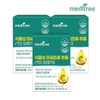 Meditree vegetable microalgae extract rTG Omega 3 3 boxes 3