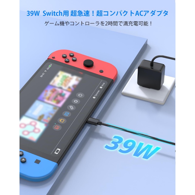 Switch, Charger, AC Adapter, PD Standard, Fast Charging, TV Mode