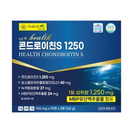 Health For You Chondroitin S 1250 (900mg x 90 Tablets) x 2 Bottles 2 Bottles / 헬스포유 콘드로이친S 1250 (900mg x 90정 x 2병)