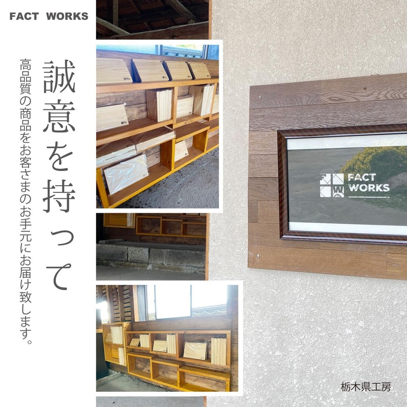 FACT WORKS Cutting Board, Cypress 21cm x 21cm x 3cm