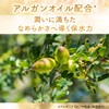 Japan Lucido El Oil Treatment #EX Hair Oil Rich Moisture