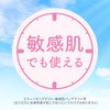 Club No-Makeup Powder UV UV Cut UV Powder SPF50+ PA++++