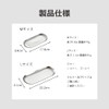 lifactlab. Cash Tray, Coin Tray, Hot Towel, Placement, Fishing Tray,