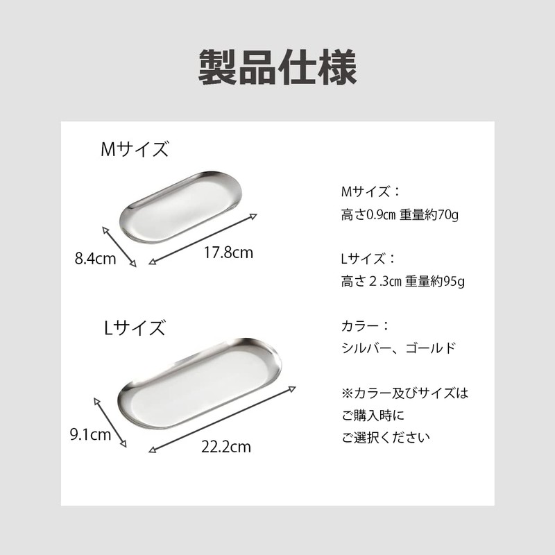 lifactlab. Cash Tray, Coin Tray, Hot Towel, Placement, Fishing Tray,