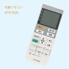 AULCMEET Replacement A75C3026 CWA75C3026X Panasonic Air Conditioner Remote Control fits