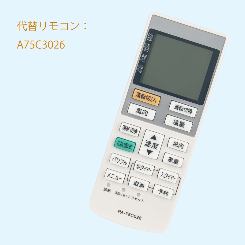 AULCMEET Replacement A75C3026 CWA75C3026X Panasonic Air Conditioner Remote Control fits