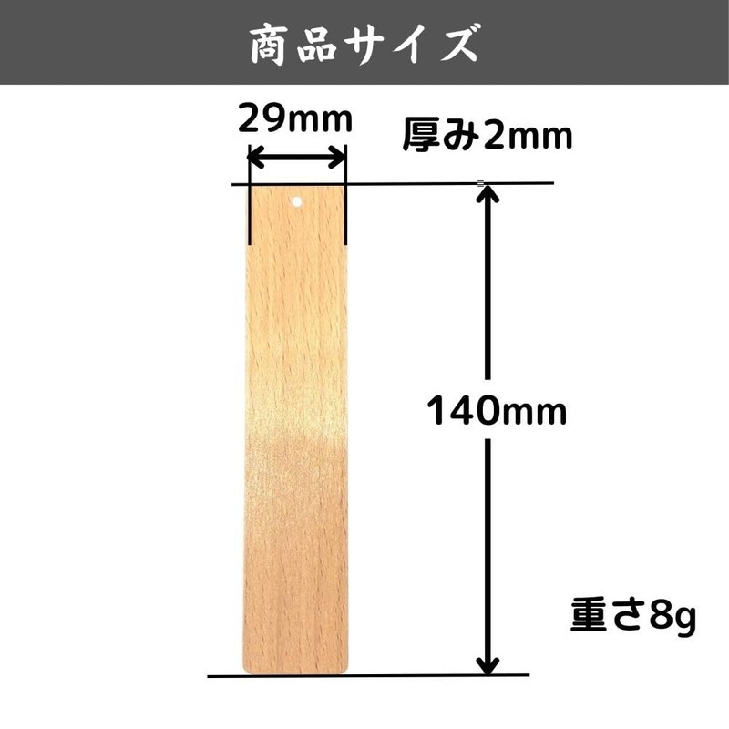 Bookmark, Wood, Chip, Wood, High Visibility, Rare Wood, Solid Wood,