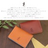 Zario Grande ZAG-0019 Pass Case, Genuine Tochigi Leather, Bi-Fold, Commuter