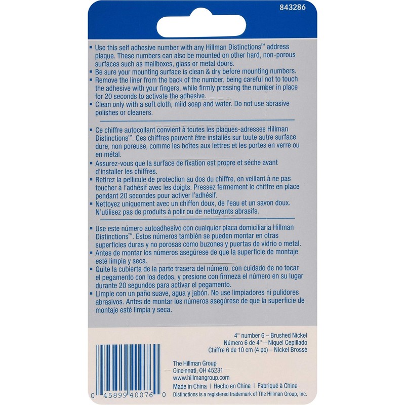 Distinctions by Hillman 843286 4-Inch Die Cast Self-Adhesive House Address