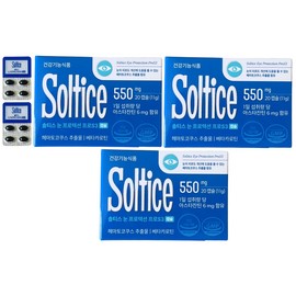 Soltis Saltys Eye Protection Pro S3 Beta Carotene, 60 tablets / 솔티스 눈 프로텍션 프로 S3 베타카로틴 총 60정