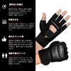 Beingfit Open Finger Gloves Boxing Gloves (SMALL, BLACK)