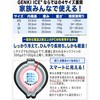 Genki Ice Neck Cooler, 2024 Increased Double-Sided Color, Large Evolution!